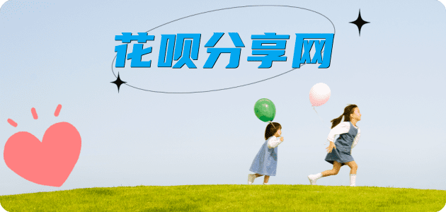 信用卡套信用卡信用卡接单平台☀️诚信信用卡24小时在线靠谱商家推荐